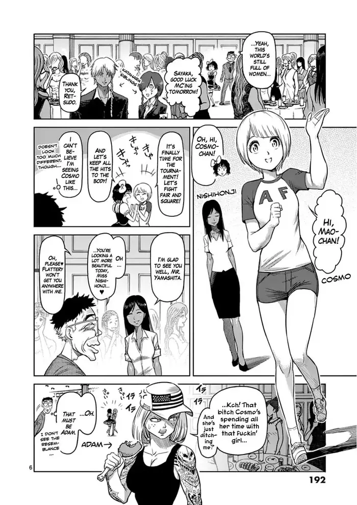 Kengan Ashura Chapter 116.5 image 06_optimized